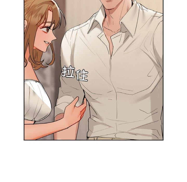 第47话 - 第99.jpg页