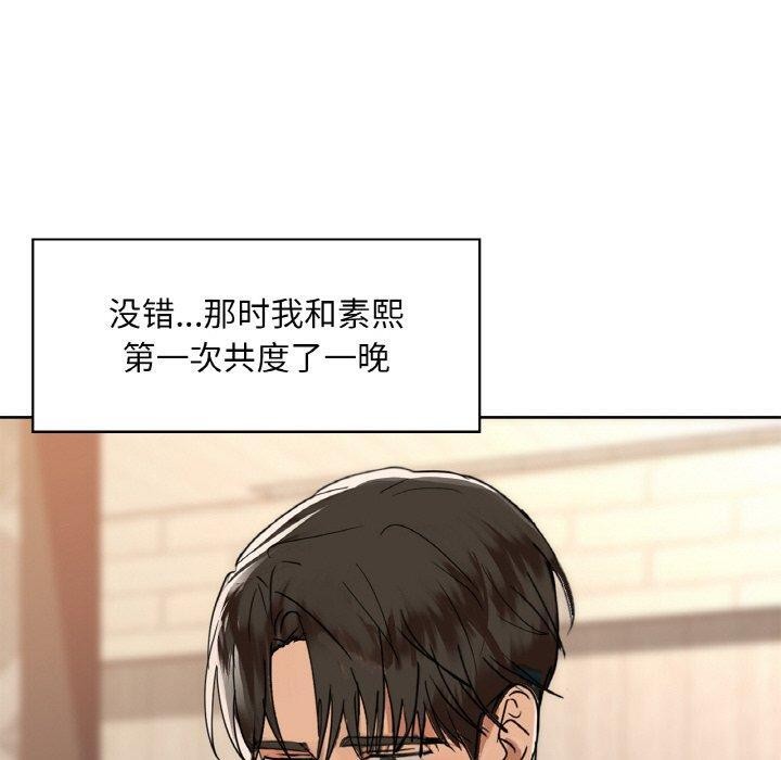 第47话 - 第100.jpg页