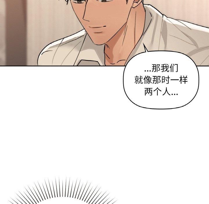 第47话 - 第101.jpg页