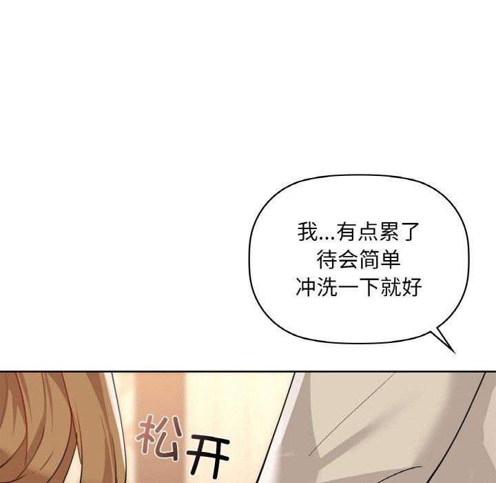 第47话 - 第103.jpg页