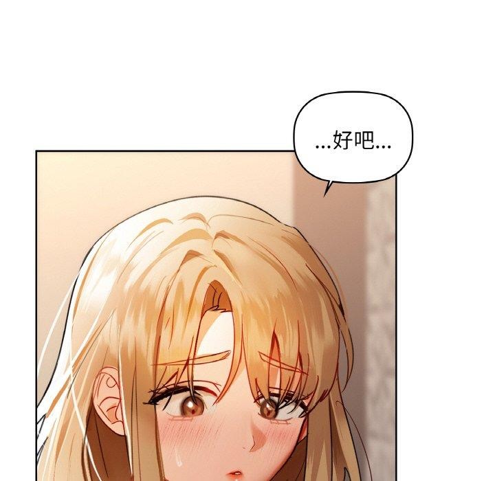 第47话 - 第105.jpg页