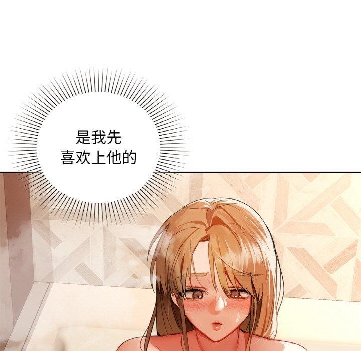 第47话 - 第108.jpg页