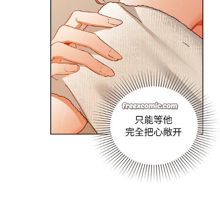 第47话 - 第112.jpg页