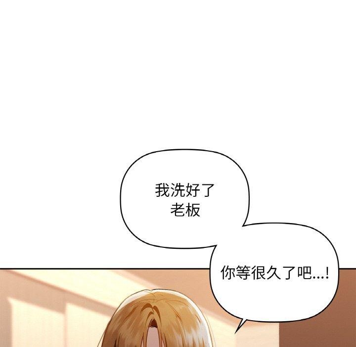 第47话 - 第113.jpg页