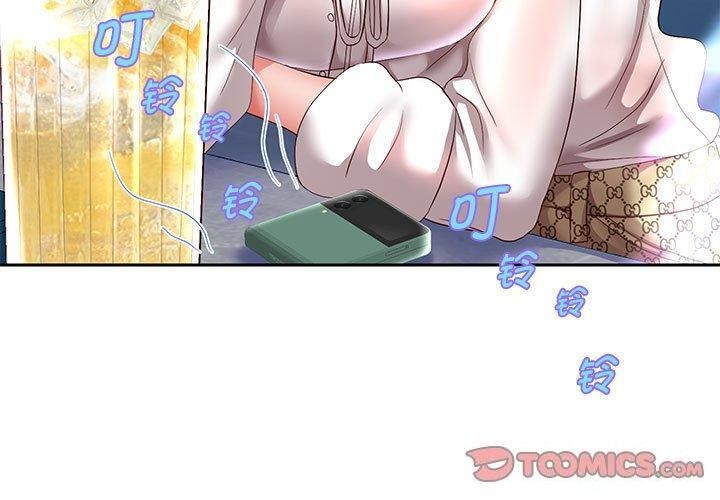 第42话 - 第3.jpg页