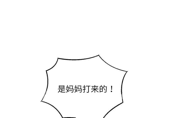 第42话 - 第4.jpg页