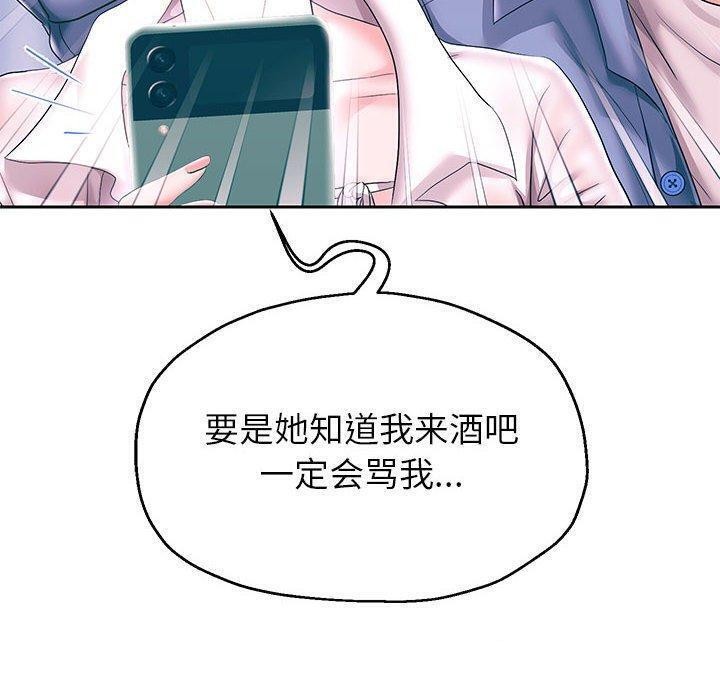 第42话 - 第6.jpg页