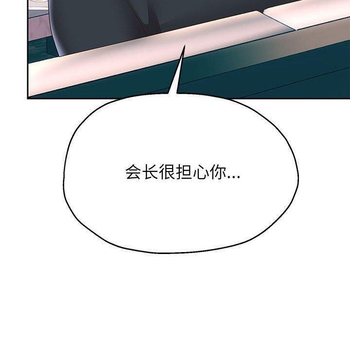 第42话 - 第18.jpg页