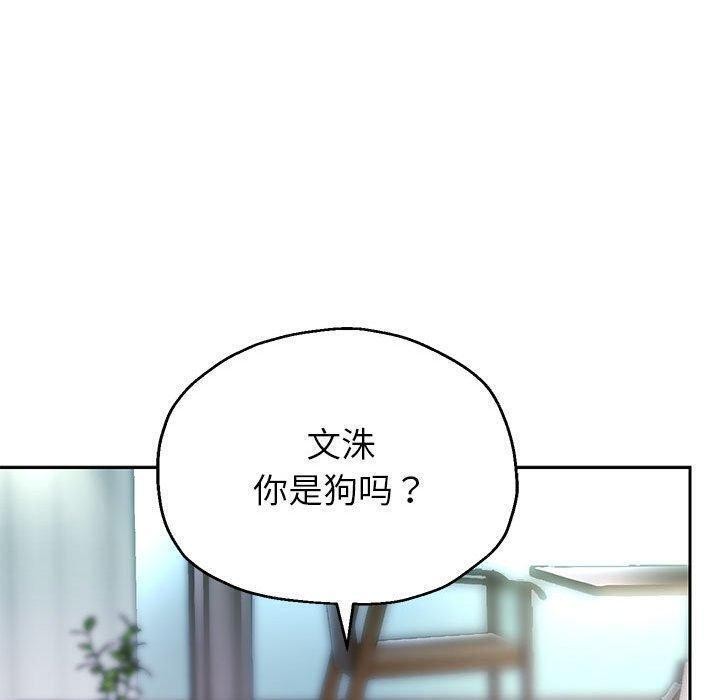 第42话 - 第19.jpg页