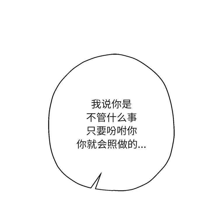 第42话 - 第23.jpg页