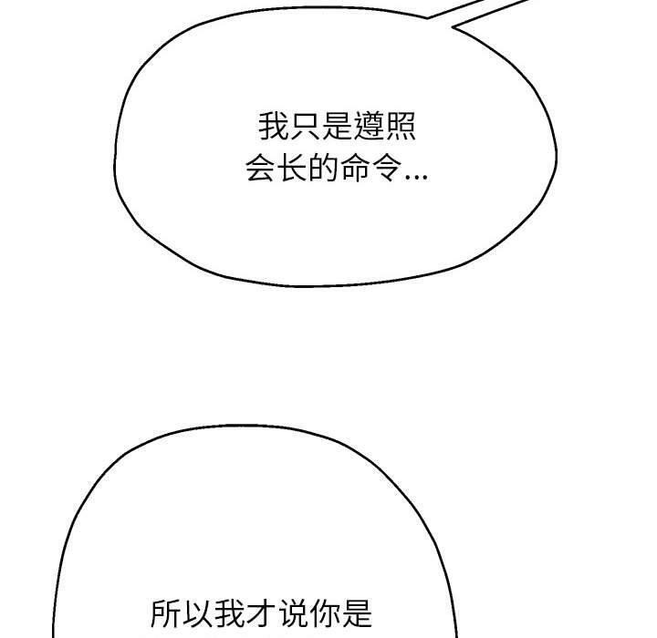 第42话 - 第26.jpg页