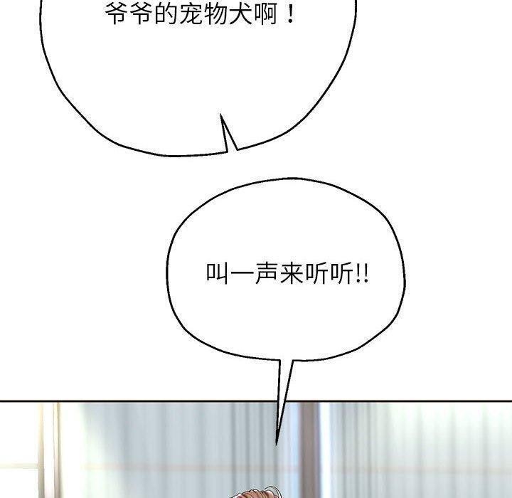 第42话 - 第27.jpg页