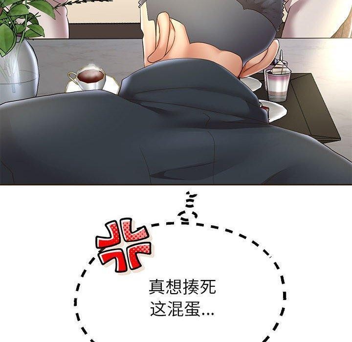 第42话 - 第29.jpg页