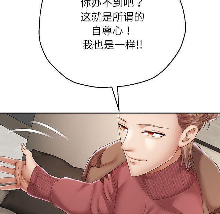 第42话 - 第31.jpg页