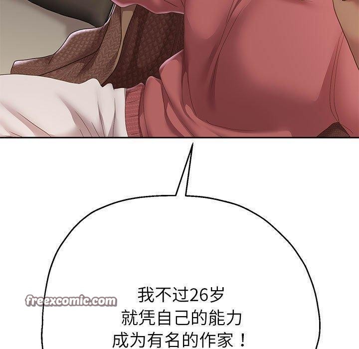 第42话 - 第32.jpg页