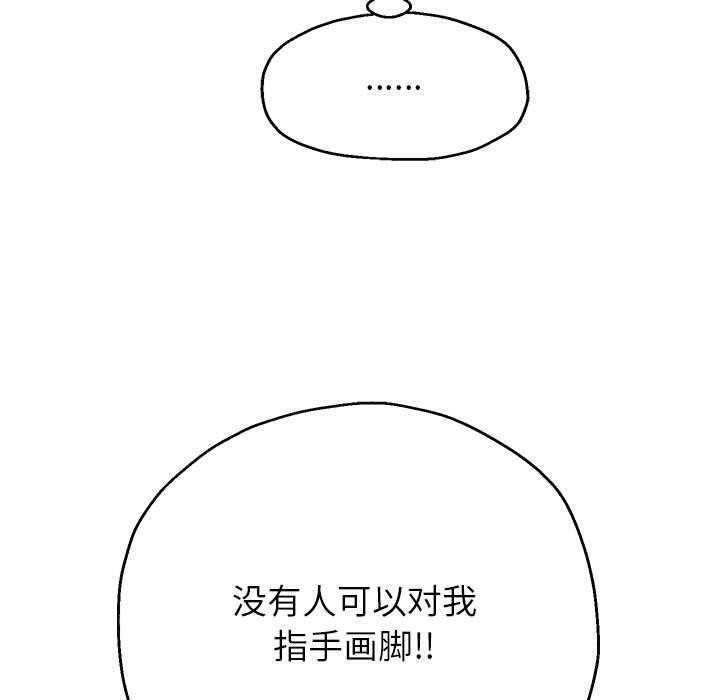 第42话 - 第34.jpg页