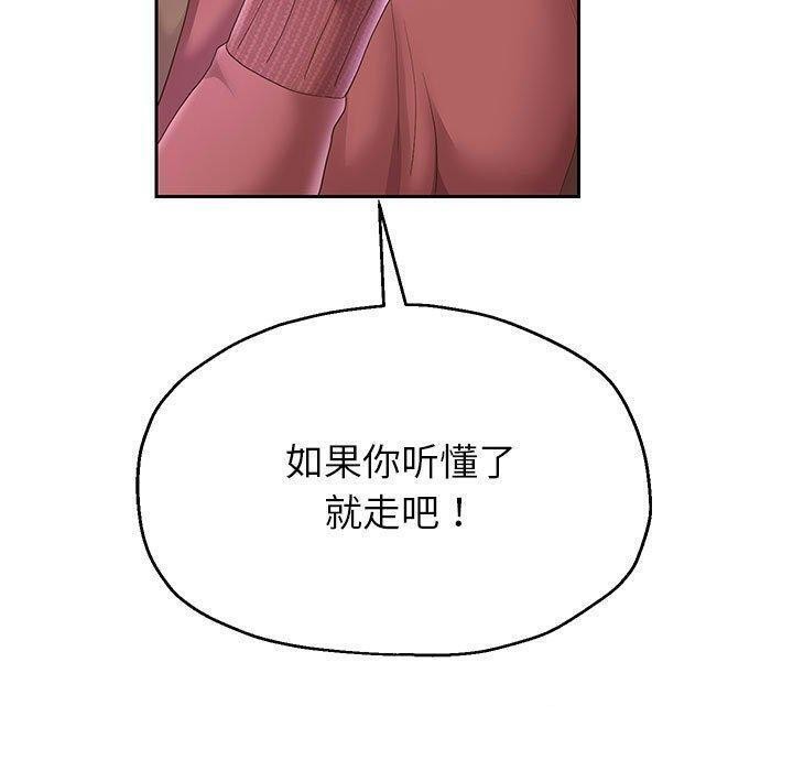 第42话 - 第36.jpg页