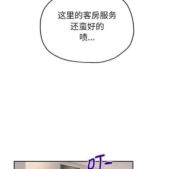 第42话 - 第41.jpg页