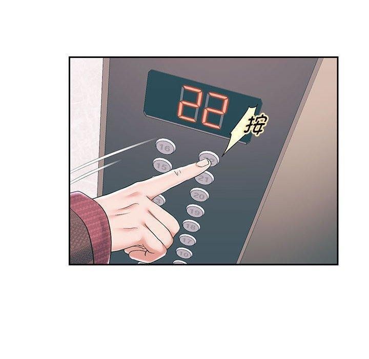 第42话 - 第43.jpg页