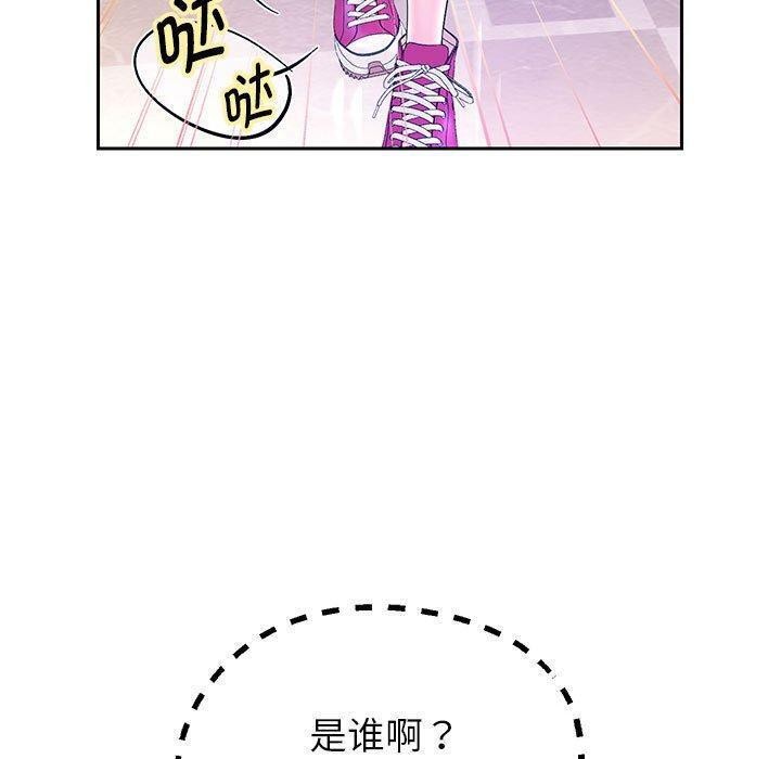 第42话 - 第46.jpg页