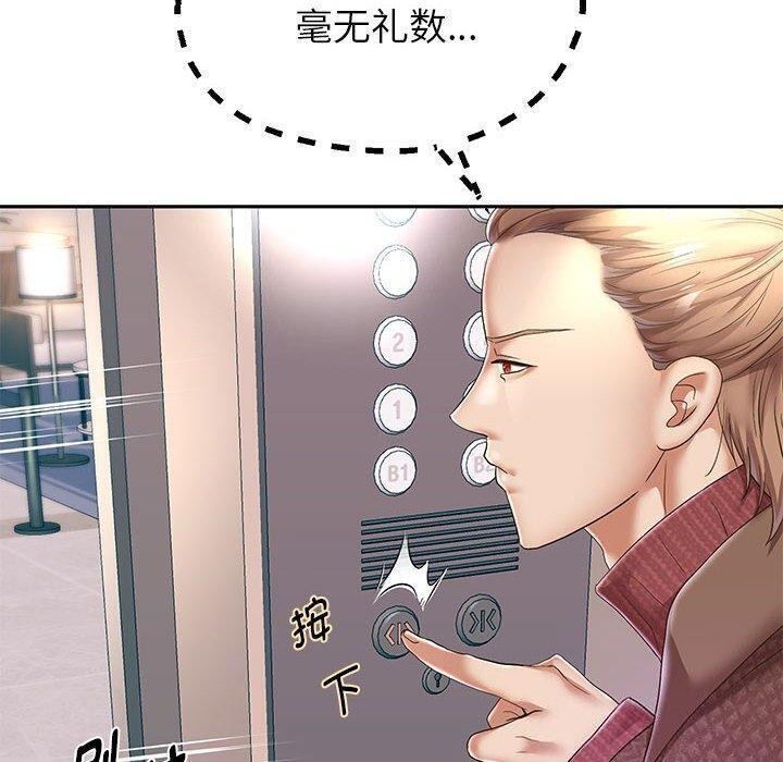 第42话 - 第47.jpg页