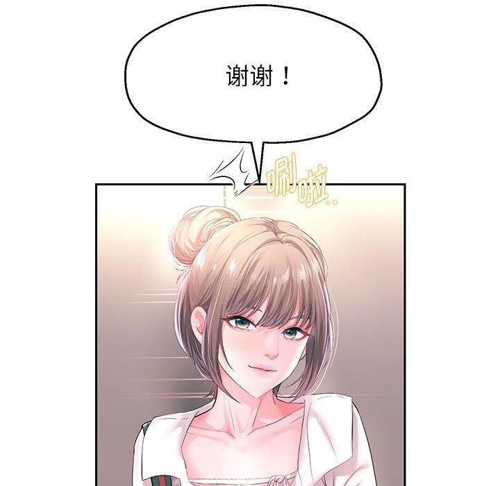 第42话 - 第49.jpg页