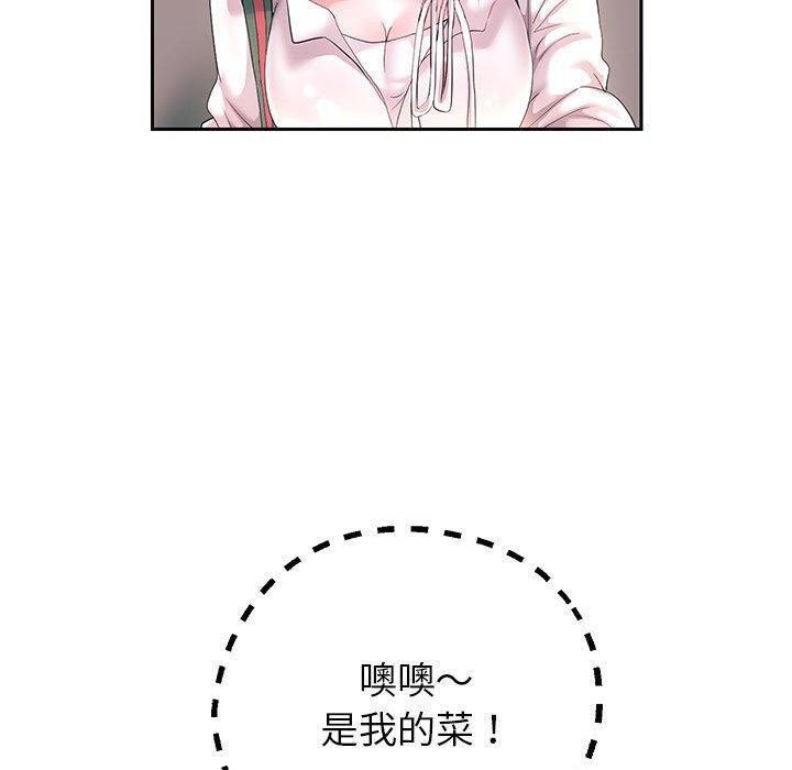 第42话 - 第50.jpg页