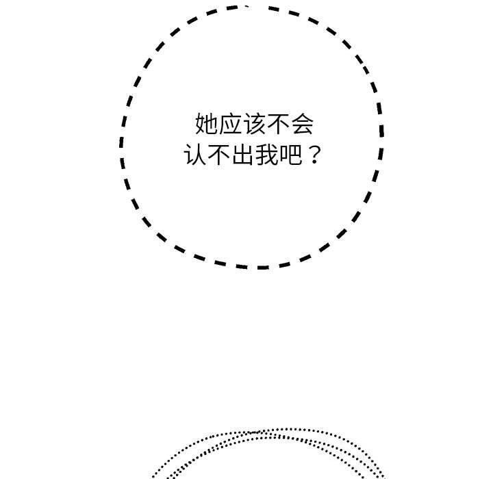 第42话 - 第52.jpg页