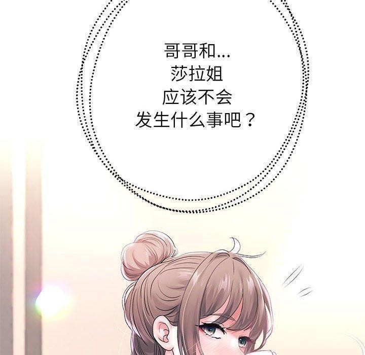 第42话 - 第53.jpg页