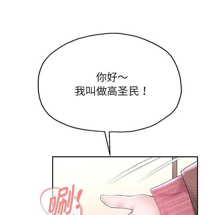 第42话 - 第56.jpg页