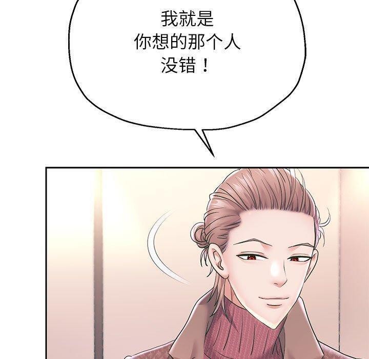 第42话 - 第60.jpg页