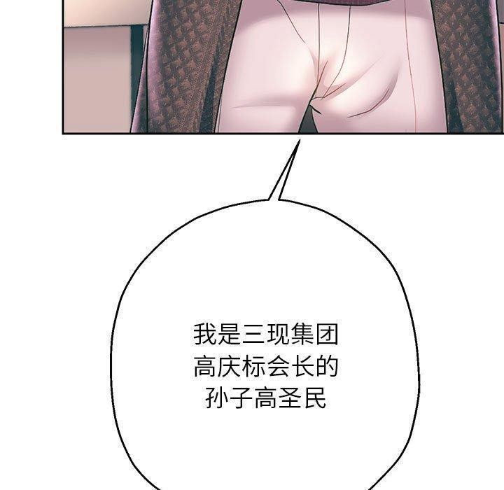 第42话 - 第62.jpg页