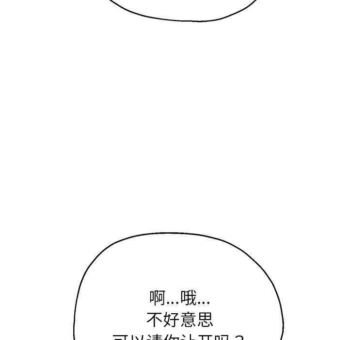 第42话 - 第63.jpg页