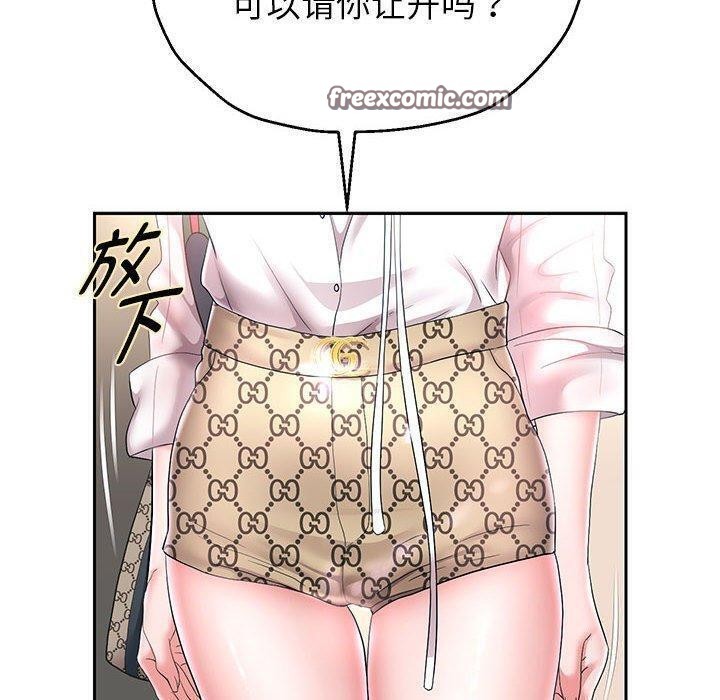 第42话 - 第64.jpg页