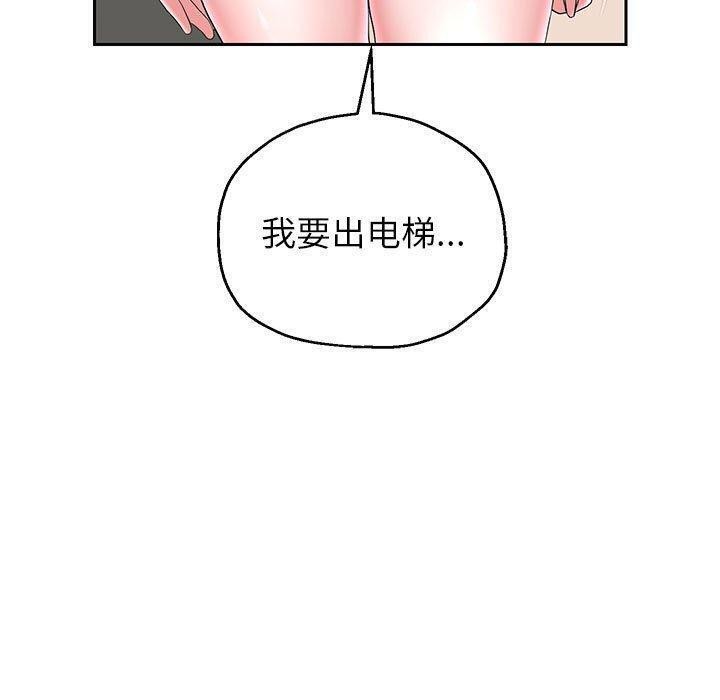 第42话 - 第65.jpg页