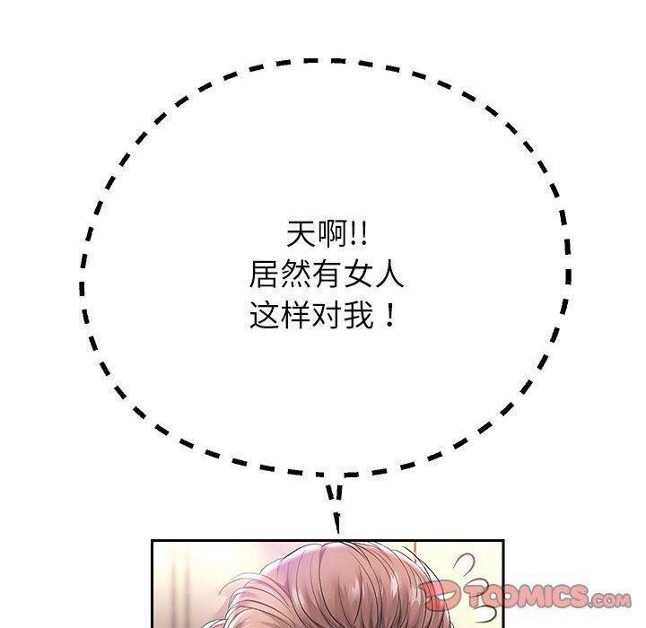 第42话 - 第66.jpg页