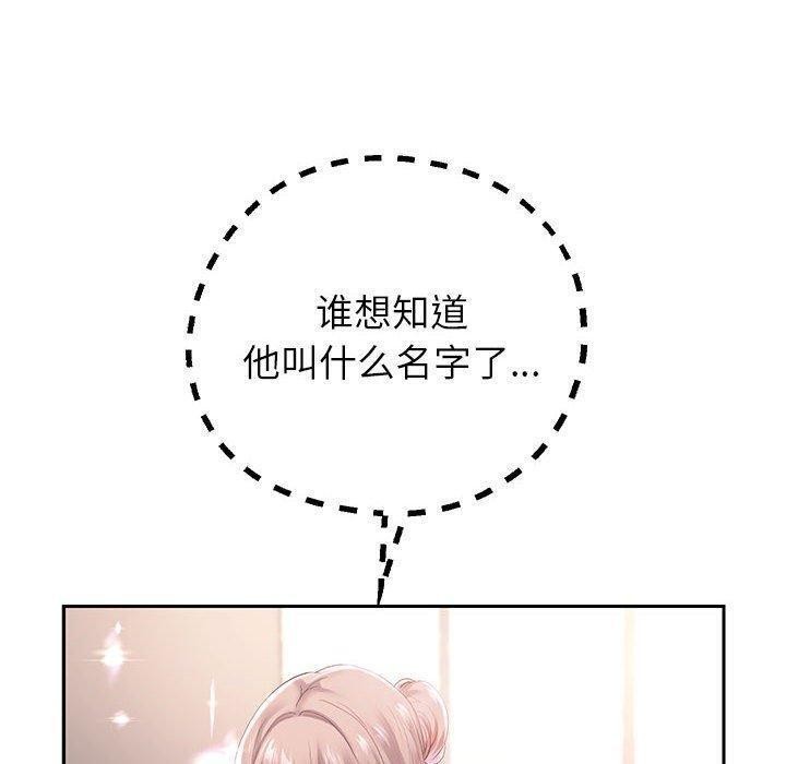 第42话 - 第68.jpg页
