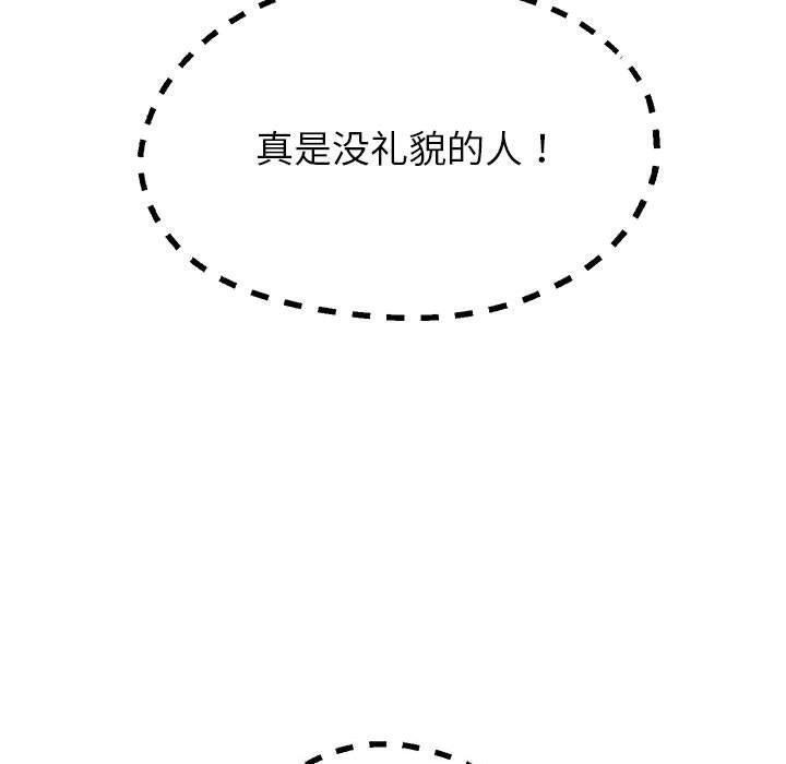 第42话 - 第71.jpg页