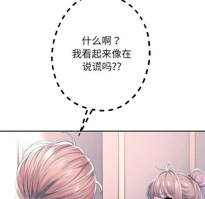 第42话 - 第72.jpg页