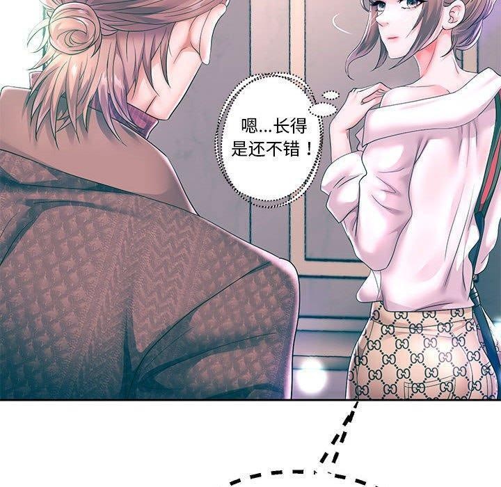 第42话 - 第73.jpg页