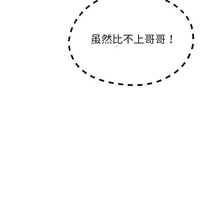 第42话 - 第74.jpg页