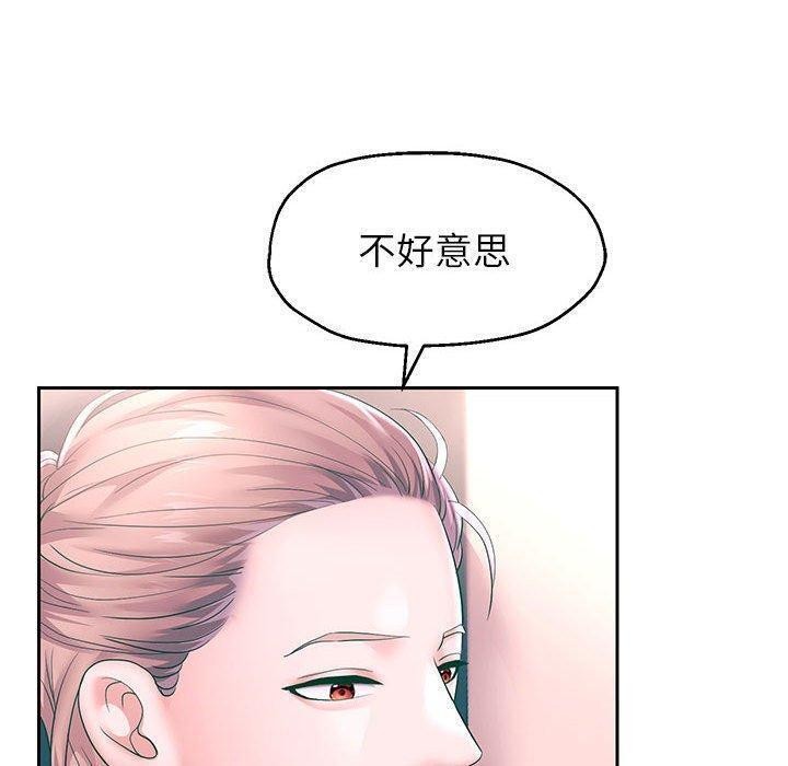 第42话 - 第75.jpg页