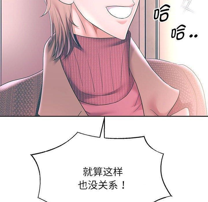 第42话 - 第81.jpg页