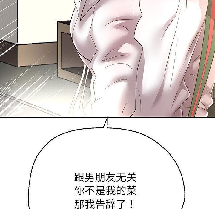 第42话 - 第84.jpg页