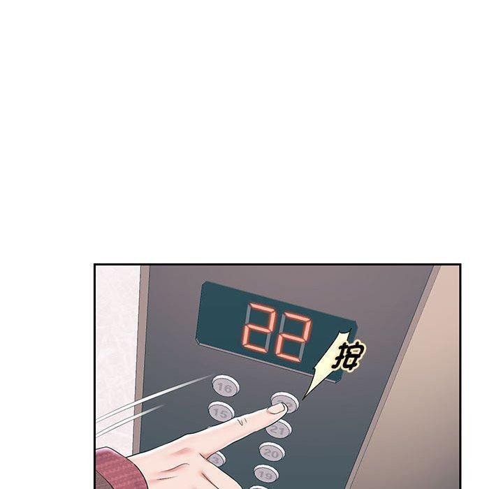 第42话 - 第88.jpg页
