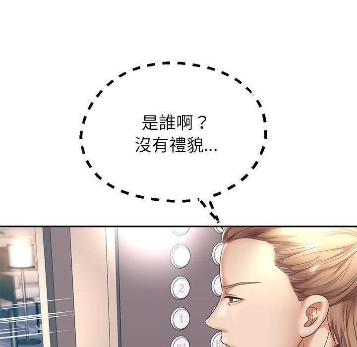 第42话 - 第92.jpg页