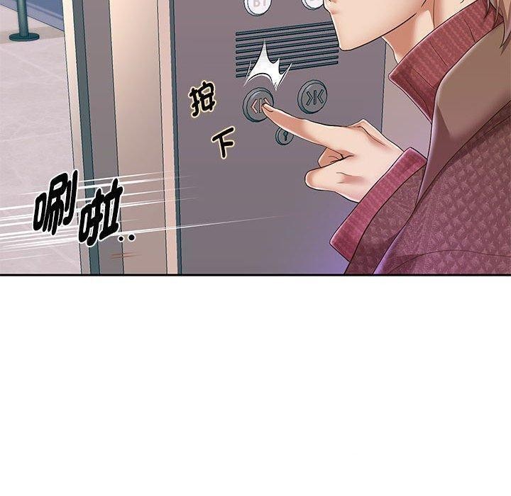 第42话 - 第93.jpg页