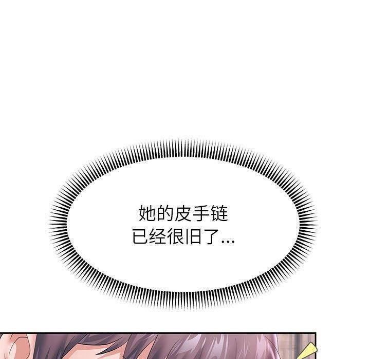 第42话 - 第94.jpg页