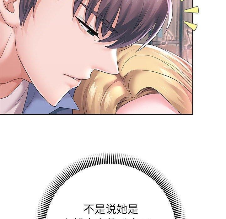 第42话 - 第95.jpg页