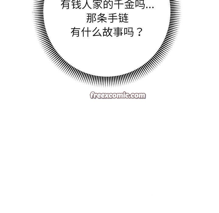 第42话 - 第96.jpg页